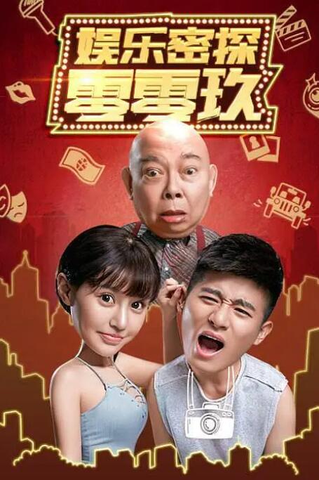 成人午夜电影大全在线观看